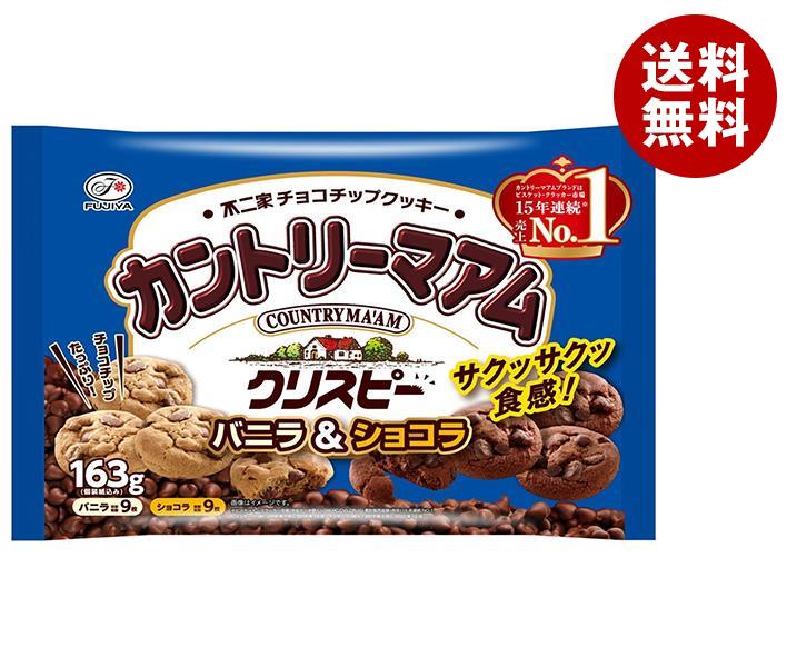 不二家 カントリーマアム クリスピー バニラ&ショコラ 163g＊16袋入