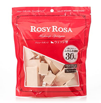 他サイト： ROSY ROSA (ロージー ローザ) バリュースポンジN ウェッジ型タイプ 30個入りの商品画像