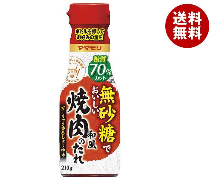 ヤマモリ 無砂糖でおいしい焼肉のたれ 210g＊12本入＊(2ケース)