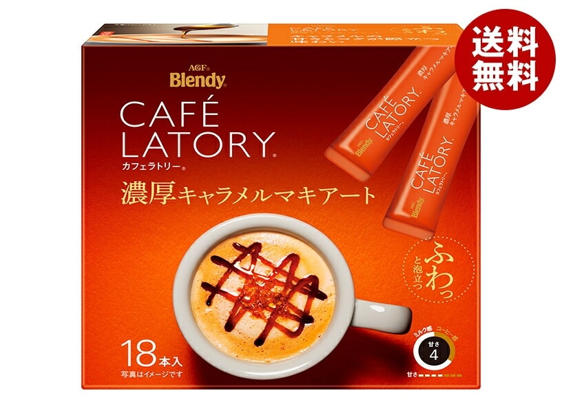 AGF ブレンディ カフェラトリー スティック 濃厚キャラメルマキアート (11.5g*18本)*6箱入*(2ケース)