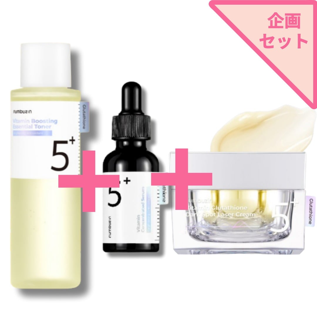 [NEW 5番 クリーム新作 企画セット]5番 白玉点滴グルタチオンCトナー 200ml+5番 白玉グルタチオンＣ美容液 30ml+5番 白玉グルタチオンCメラゼロクリーム 50ml/韓国コスメ 6,723円