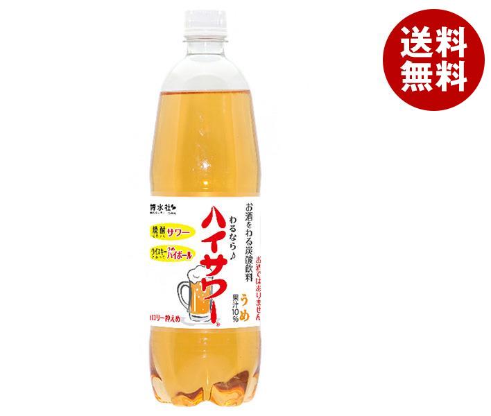博水社 ハイサワー うめ 1000mlPET＊15本入＊(2ケース)