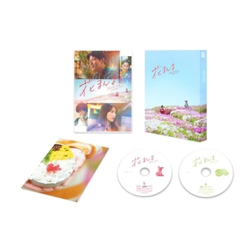 花まんま 豪華版(Blu-ray Disc) ／ 鈴木亮平/有村架純 (Blu-ray) TCBD-1846