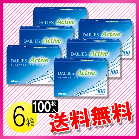 デイリーズ アクティブ 100枚入×6箱 ( 旧コンフォートプラス ) / メール便