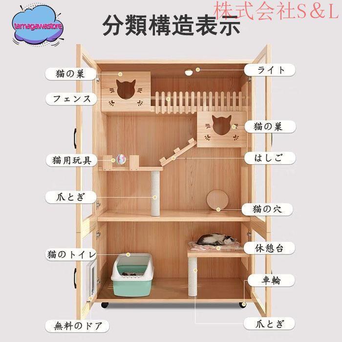ペット 猫の別荘 全実木 アパート 別墅 通気 無臭 耐磨耗 ペット用品 脱走防止 出入り自由 猫用 室内 安全無害 多くの選択可能