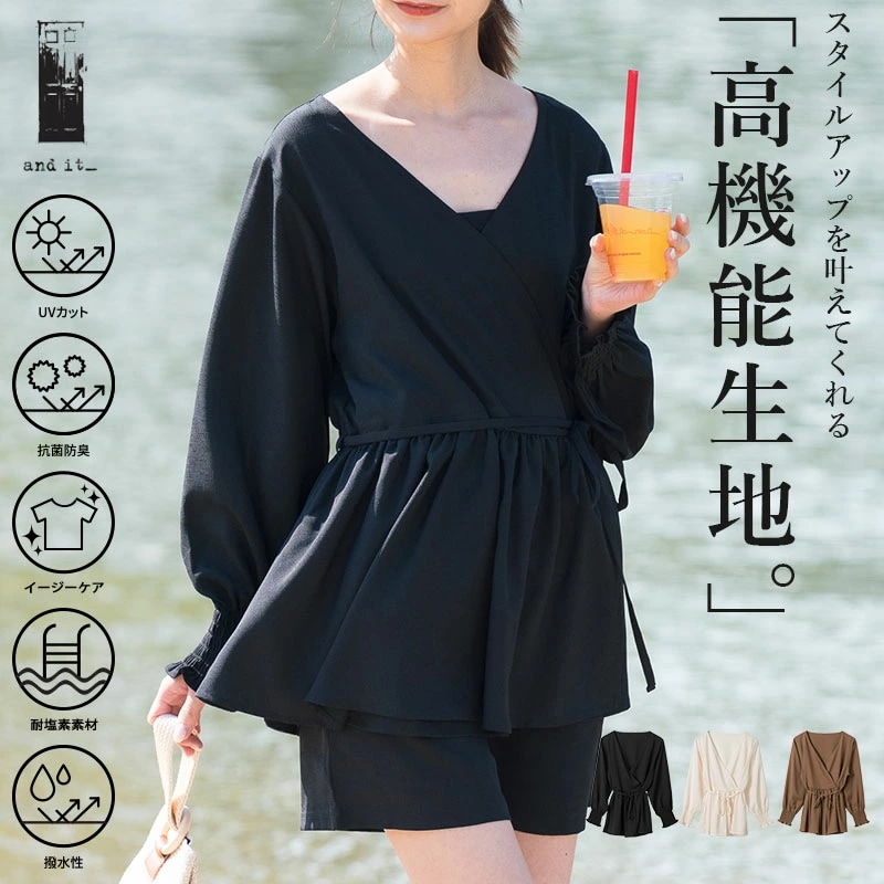 ラッシュガードギャザー切替シャーリングスリーブカシュクール UVカット 紫外線防止 抗菌防臭 イージーケア 耐塩素素材 撥水性 シワになりにくい 高機能 海 川 プール 公園 トップス 2way 羽織