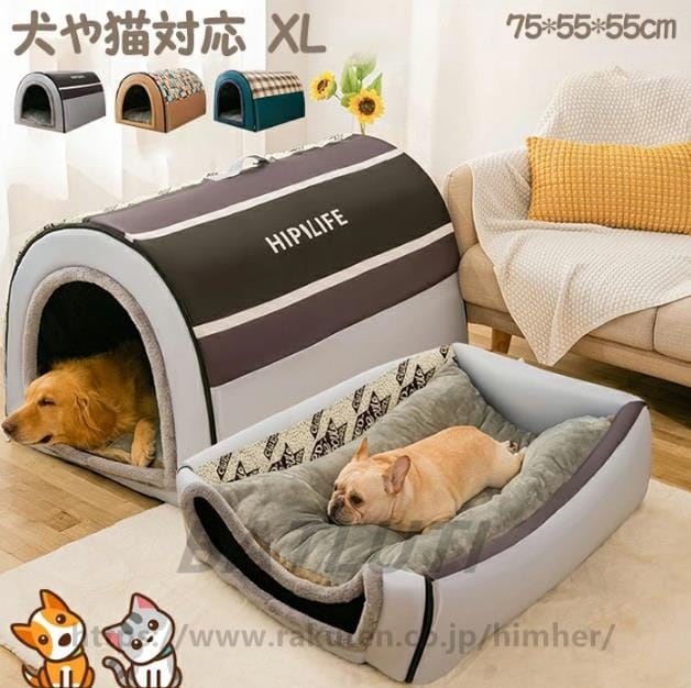【本日限定】 ペットベッド ドーム型 ペットハウス 2way 犬猫用 室内用 オールシーズン ふわふわ クッション付き 犬小屋 屋根付き 猫 テント おしゃれ 洗える 折りたたみ可 寝床 冷暖房 ホッ