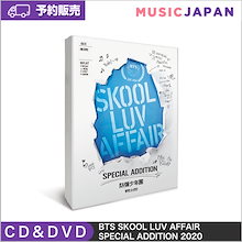 Qoo10 Bts Dvd 日本語字幕のおすすめ商品リスト ランキング順 Bts Dvd 日本語字幕買うならお得なネット通販