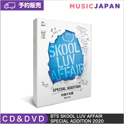 Qoo10 Bts Dvd 日本語字幕のおすすめ商品リスト ランキング順 Bts Dvd 日本語字幕買うならお得なネット通販