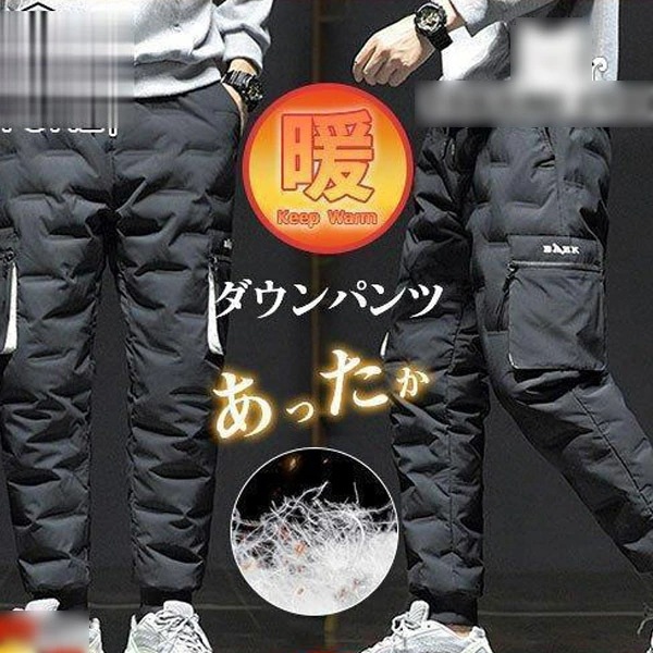 ダウンパンツ メンズ ジョガーパンツ スキニーパンツ カッコイイ カーゴパンツ 冷凍庫作業 ゴルフパンツ アウトドア ボトムス ゴルフウェア
