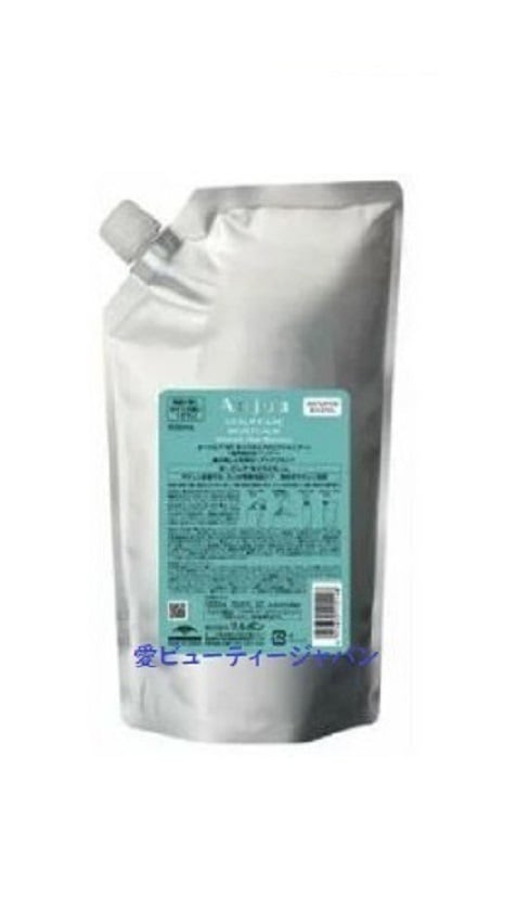 オージュア モイストカーム モイスチュアクリア シャンプー 1000mL 【正規品】 ヘアサロン専売品