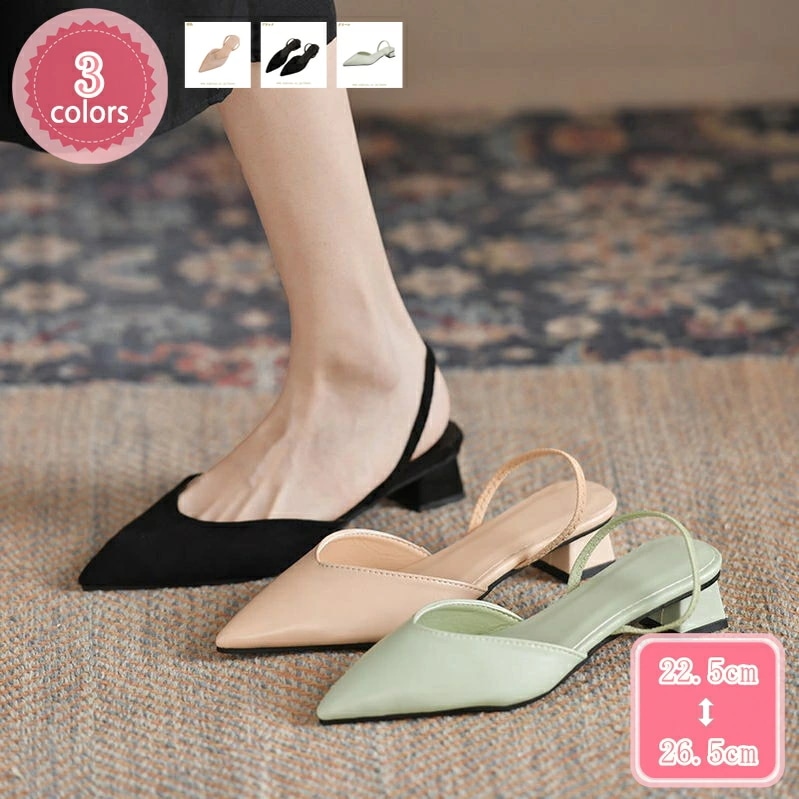 1000円OFFクーポン パンプス 痛くない レディース ローヒール バックストラップ ポインテッドトゥ vカット 歩きやすい 疲れない メッシュ レース ドット ストラップ サンダル チャンキーヒー