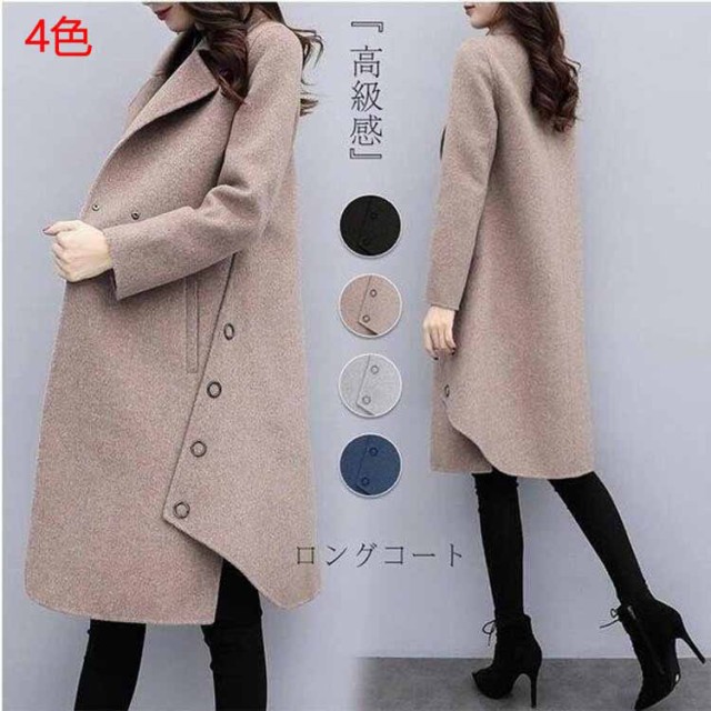チェスターコート ウールコート 上品 きれいめ カジュアル 防寒 コート レディース 軽い 暖かい