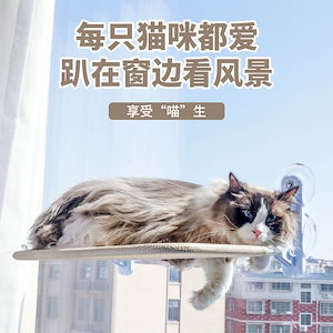 猫ハンモック掛け穴超強吸盤式ゆらゆら千日干し洗濯可能ハンモック窓ガラス掛け布団猫寝台