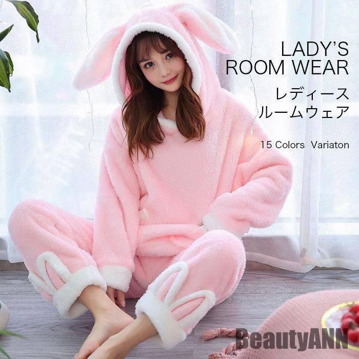 新生活 レディースルームウェア レディース ルームウェア 上下セット もこもこ レディース パジャマ マイクロファイバー サンゴマイヤー フランネル 秋 冬 秋 春 冬 秋ファッション 冬物 春物 秋