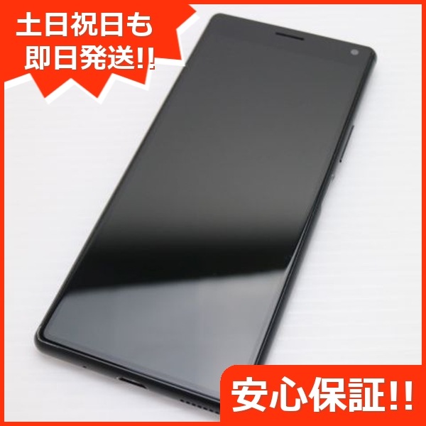 超美品 SIMフリー Xperia 8 Lite ブラック 白ロム 43