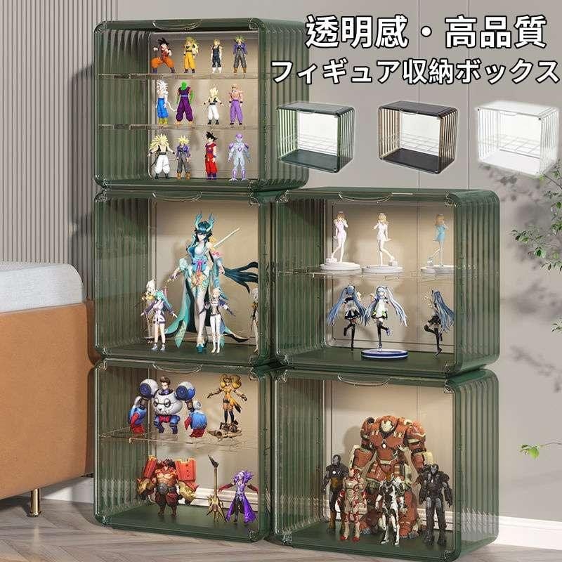 大人气透明 コレクションケース アクリルケース フィギュアケース 大きい ションケース 展示ボックス 展示 ドール 模型 フィギュア 飾り棚 フィギュア収納 推し