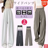 【Kashiko】Kashiko Comfy Monk Trousers (3色) Kashiko】送料/関税込 Kashiko Comfy : Monk Trousers White