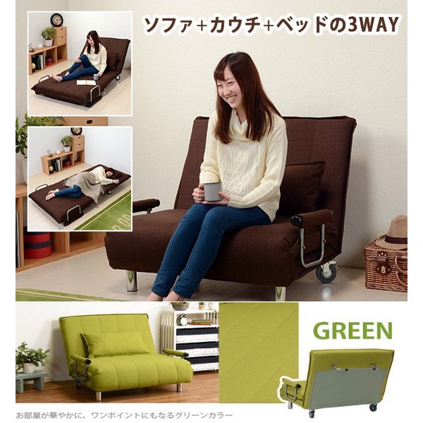 ベッド ソファーベッド ソファー グリーン シングル 14段階リクライニング 折りたたみベッド 枕