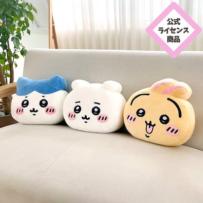ちいかわ　クッション　2個セット ちいかわ グッズ クッション キャラクター もちもちクッション