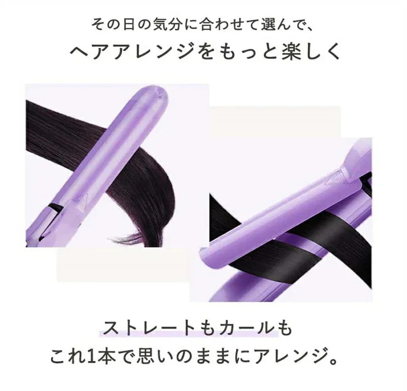2way ヘアアイロン 32mm ストレート & カール セラミック 自動電源オフ 巻き髪太巻き対応