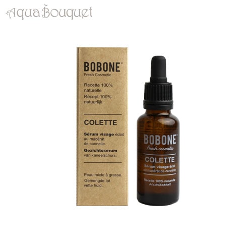 ボボンヌ コレット セラム 27ml BOBONE COLETTE SERUM [w03]