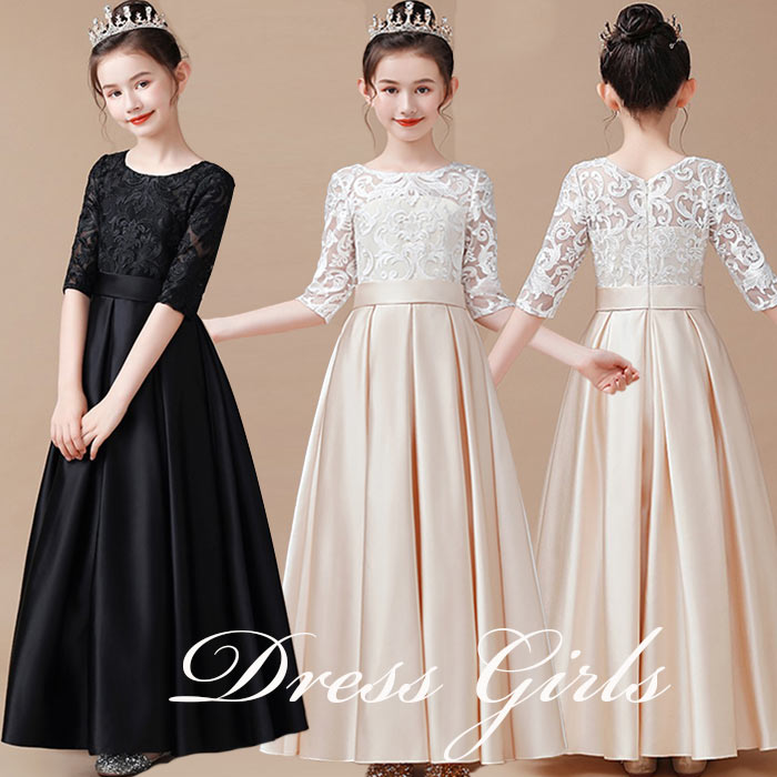 新作 【高級豪華ドレス】【簡単オーダーメイド】子供ドレス 発表会ドレス ジュニアドレス 女の子 ロングドレス コンクール ドレス 子供ドレス ワンピース ピアノ 子どもドレス 発表会 結婚式 キッズド