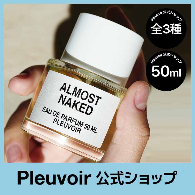 【公式】ザホワイトコレクション オードパルファム 50ml / 全3種 / 香水 / パフューム / フレグランス / 韓国香水 / 韓国コスメ / プルヴワ