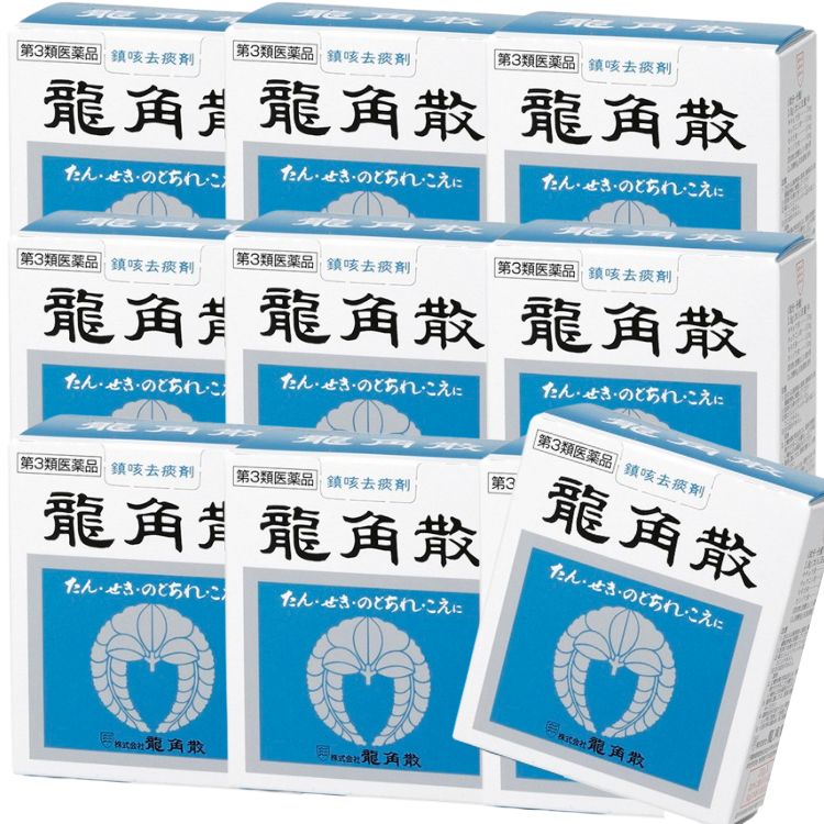 第3類医薬品 10個セット 龍角散 龍角散 20g のどの炎症 のどの痛み
