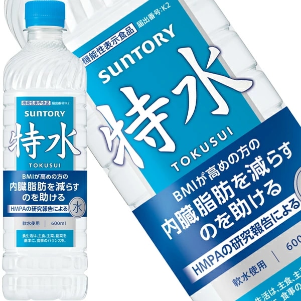 サントリー 特水 600mlPET×48本 TOKUSUI 軟水 機能性表示食品 BMI 内臓脂肪