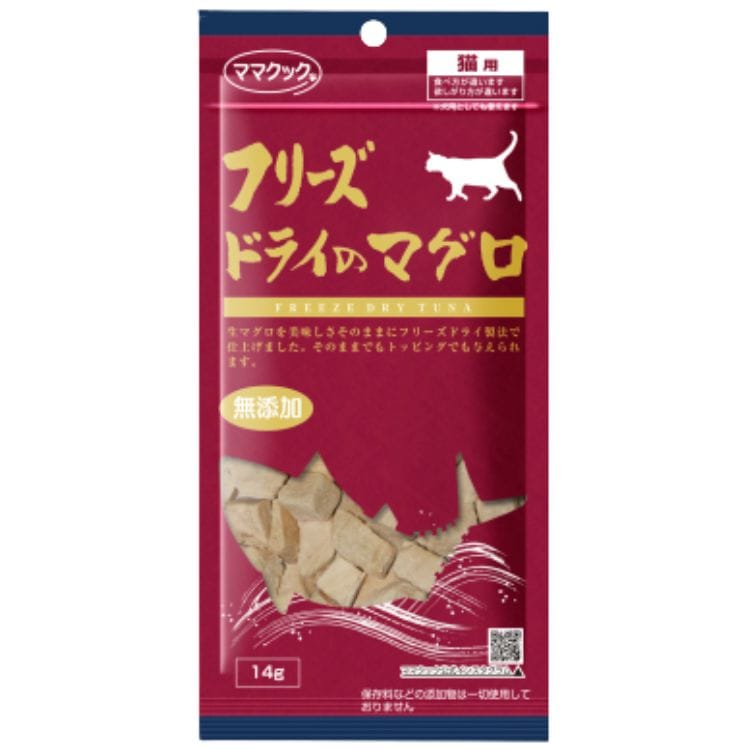 8個セット ママクック フリーズドライのマグロ 14g おやつ