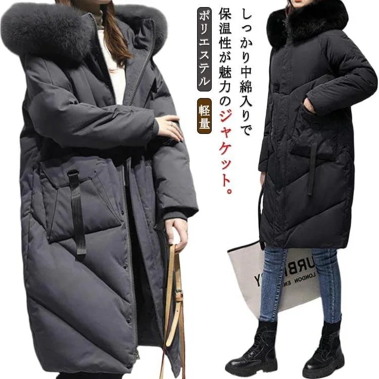 大人気 上品 大きいサイズ ロングコート ファー付 軽量 軽量 大人 暖かい 上品 ミドル丈 中綿コート アウター エコダウンコート 黒 グレー フード付き