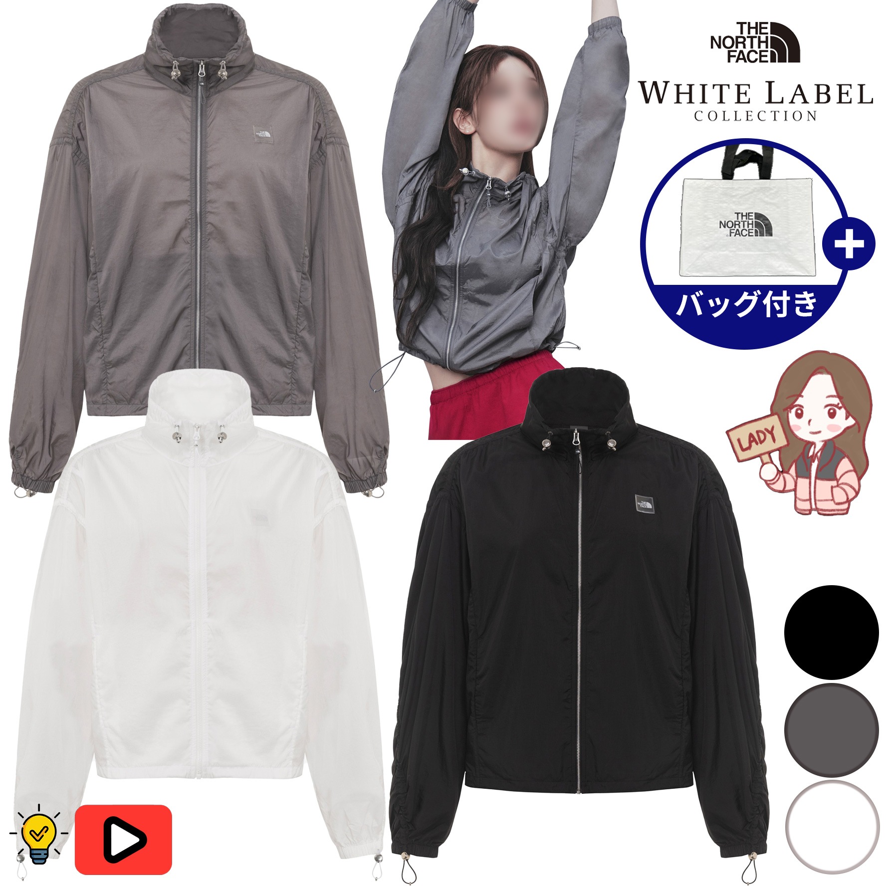 【正規品】SHIRRING JACKET レディース シャーリング 韓国 ファッション ホワイトレーベル 超軽量 薄い アウトドア アウター ウィンドブレーカー NJ3LR33JKL