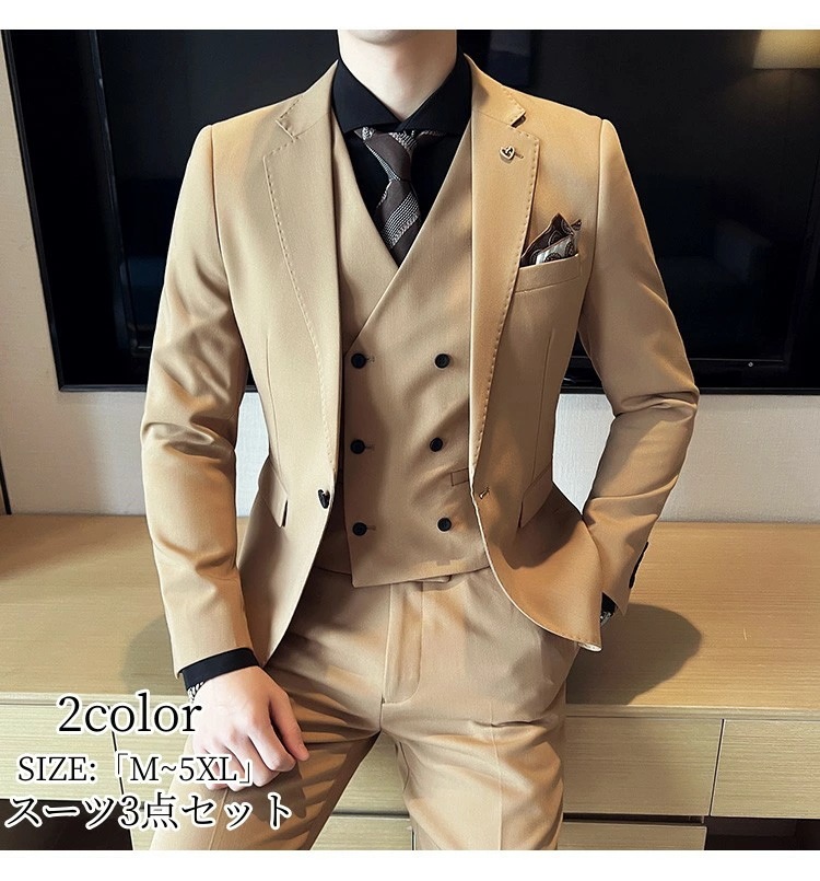 スーツ メンズ スリーピース タキシード 紳士服 礼服 メンズスーツ フォーマルスーツ ビジネス キャリア リクルート 通勤 オフィス 就活 面接 カジュアル 上品 お呼ばれ 結婚式 二次会 パーティ