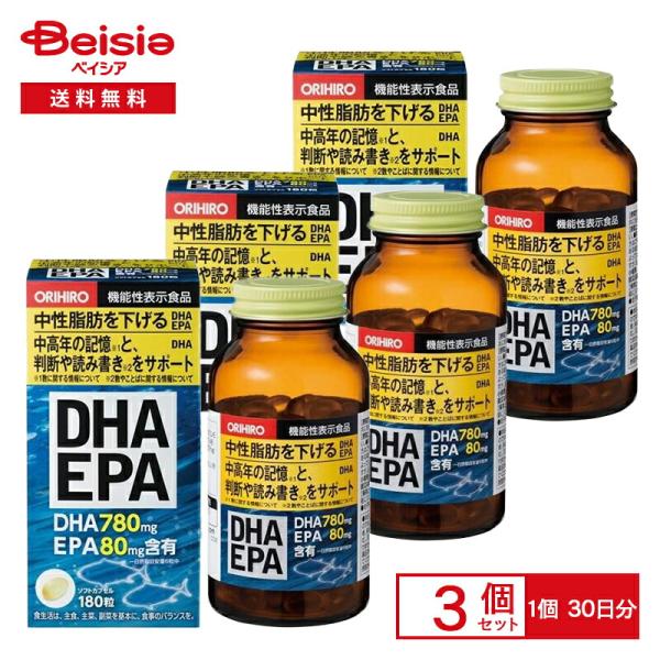 オリヒロ DHA ・EPA 180粒×3個セット（90日分） ORIHIRO dha epa サプリメント 中性脂肪 認知機能 機能性表示食品 サプリ サプリメント 記憶 認知 中高年の認