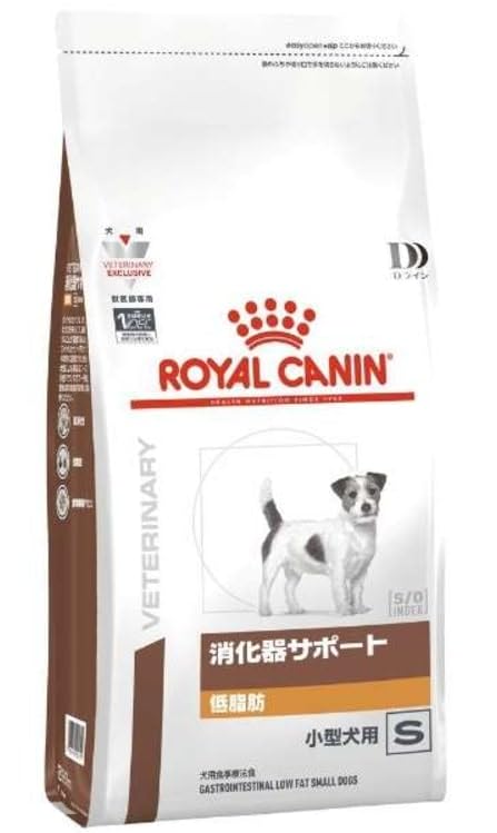 ロイヤルカナン 犬用 消化器サポート 低脂肪 小型犬用Ｓ 1kg