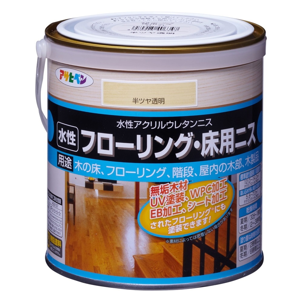 （まとめ買い）水性フローリング/床用ニス 0.7L 半ツヤ透明 [x3]