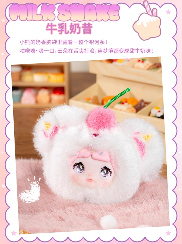 Nommi　甜度100%sweetnessシリーズ　9個入りを1ケース　未開封 Qoo10] TOPTOY Nommi 限定【公式正規品】Sweet : おもちゃ・知育