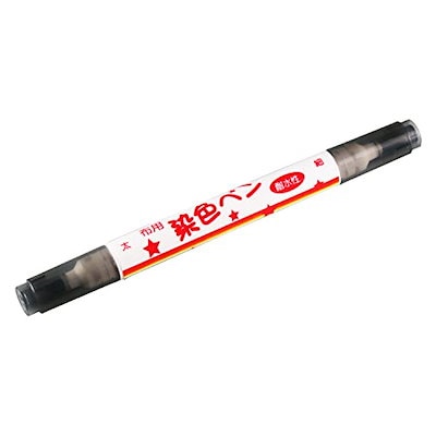 他サイト： 清原 KIYOHARA 布用染色ペンツイン 太字 細字 #09 黒 MFPW09の商品画像