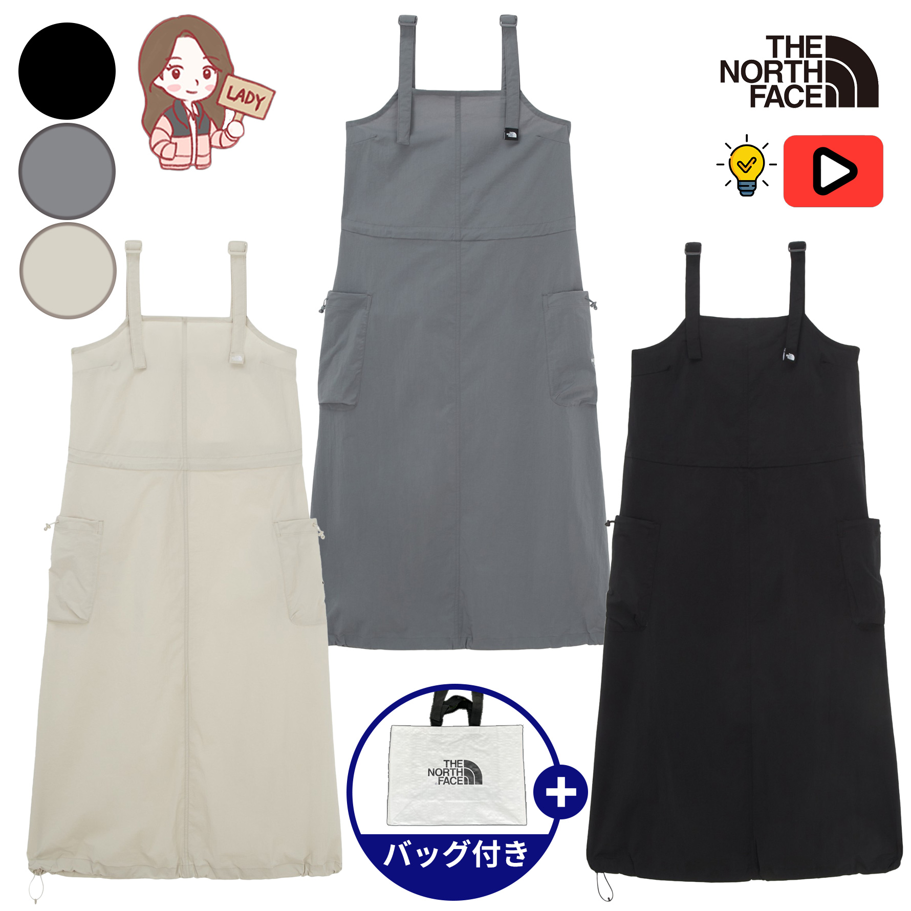 【正規品】W’S COVE ONE-PIECE 韓国ファッション オーバーオール風ワンピース ナイロン 軽量 レイヤード対応 NT7ZR30