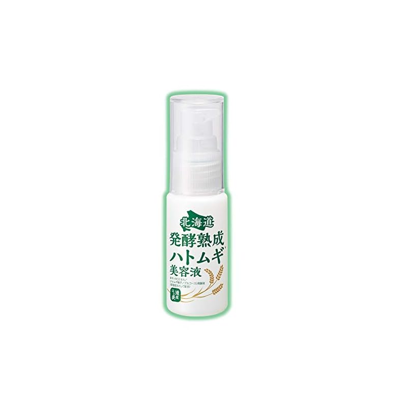 北海道発酵熟成ハトムギ美容液 [ 30ml / 約2か月分 ] さわやかなハーブの香り (国産ハトムギ使用) 保湿 美容液 はとむぎ 5,808円