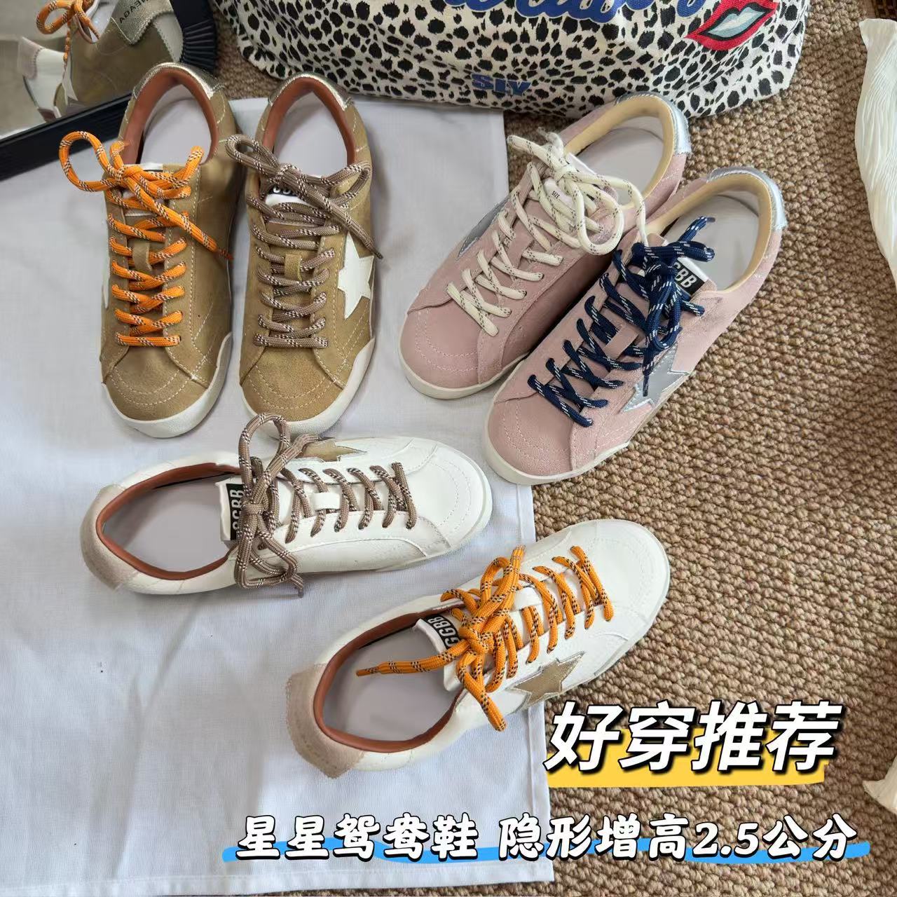 韓国に輸出された本革のスターシューズの内側の高さを増やす女性のカジュアルスニーカーアガンデトレーニング女性の靴は古いスニーカーの学生のトレンドを作る