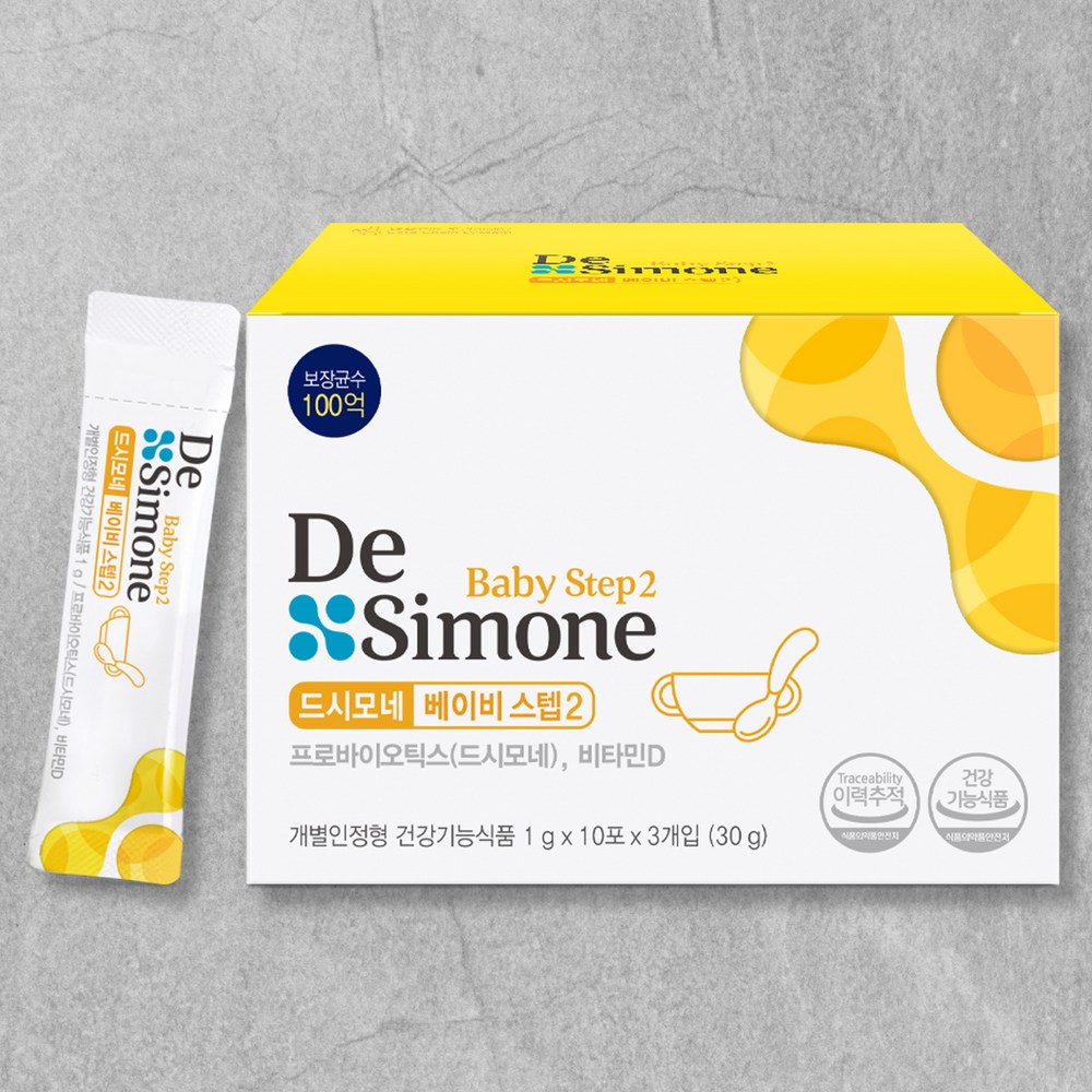ドシモネプロバイオティクスベビーステップ2 30p 30g1個