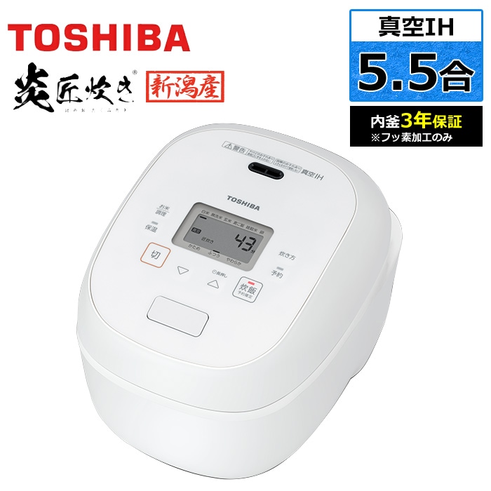 炊飯器 5.5合炊き 真空 IH炊飯器 炎匠炊き 真空IH RC-10RWB-W グランホワイト
