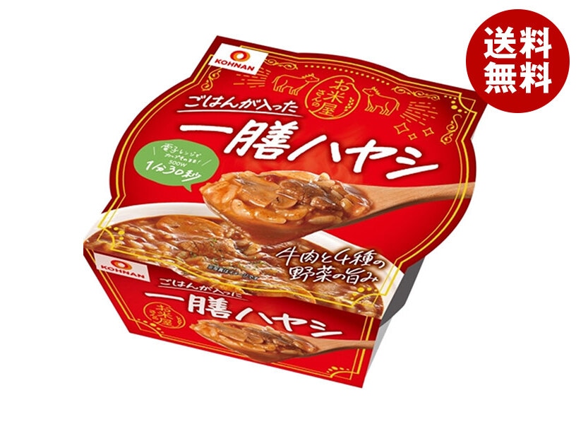 幸南食糧 一膳ハヤシ 250g×12個入×(2ケース)
