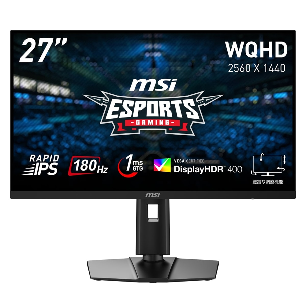 MSIエムエスアイ ゲーミング液晶ディスプレイ(27型/RAPID IPS/WQHD 2560×1440/180Hz/1ms/HDR400/HDMI2.0b/DP1.4a/USB TYPE-C/VE