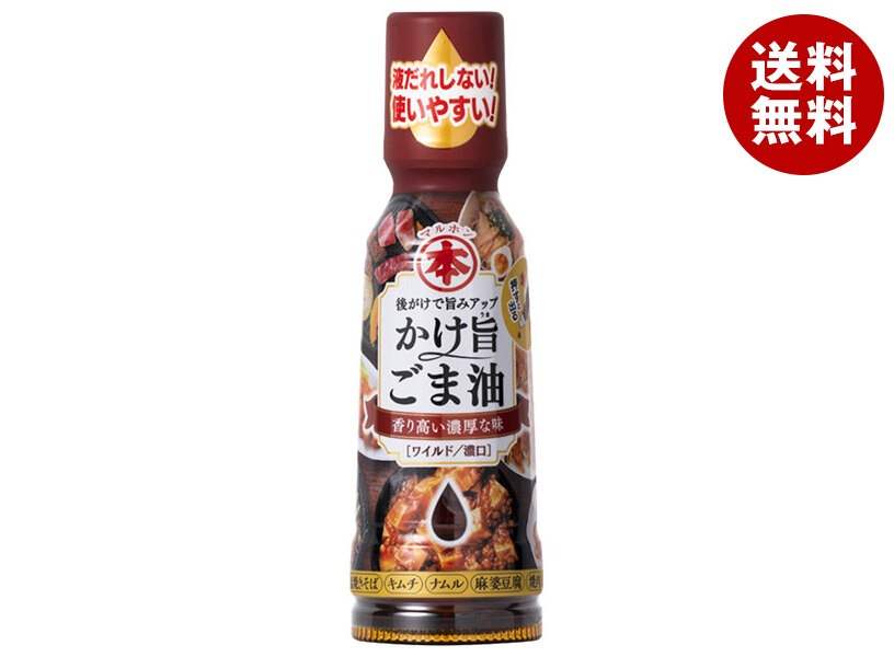 竹本油脂 マルホン かけ旨ごま油 ワイルド 150gペットボトル×12本入×(2ケース)