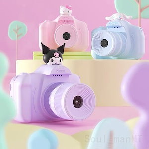 2024新品 サンリオカメラ 子供カメラ かわいい キッズ トイカメラ 4800万画素 1080P おもちゃ 写真 録画 前後二重カメラ デジタルカメラ ギフト 男の子 女の子