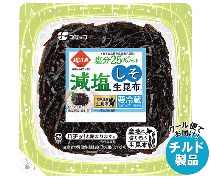 フジッコ ふじっ子煮 MIRAI 減塩しそ生昆布 65g＊24(12＊2)個入 チルド 冷蔵品