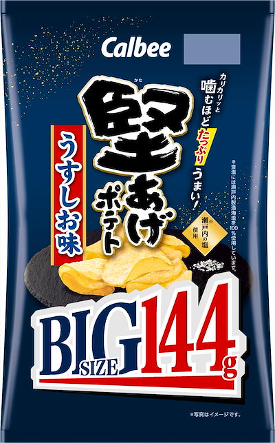 他サイト： 【堅あげポテト】カルビー 堅あげポテトBIGうすしお味 144g×12袋 大容量 たっぷり パーティー おやつ おつまみの商品画像